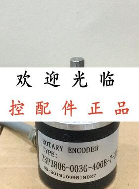 SZGLS3806G214 EI38S62500CR30Y3  HS06S38G2500BHNP2