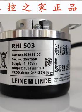 LEINE&LINDE RHI 503 392911-07