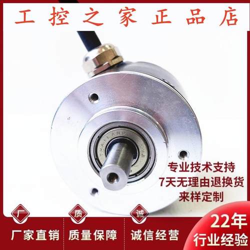 ESP5208-001G5000BZ1-12T自动化设备光电旋转编码器,