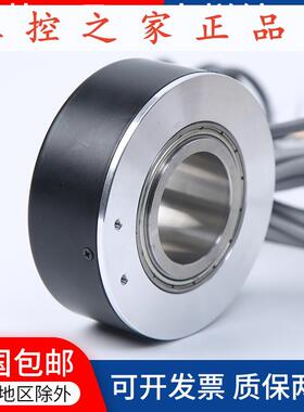 全新MH108-50-4096空心轴电机编码器,