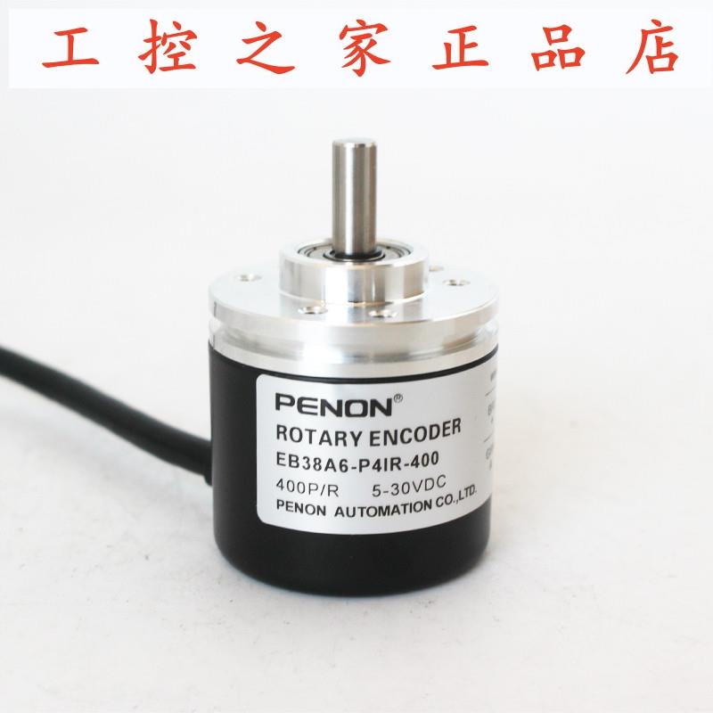 PENON  EB38A6-P4IR-400 EB38A6-P4BR-2000 EB38A6-P4QR-1000,