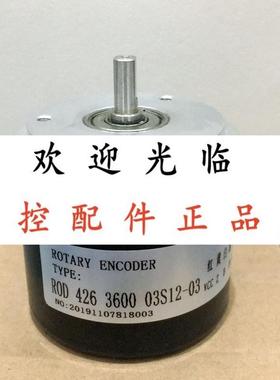 ROD 426 250 02S12-03 R58S-6G05L-2500BM 5000 27S12-03