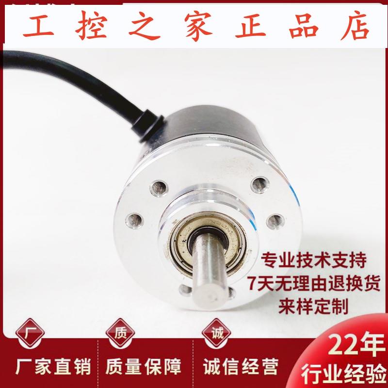 ZSP3806-003G-600B-5-24C自动设备光电编码器 轴6mm,