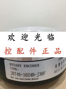 JKT30-1024B-J30F  ITD40A4Y114-512HBXKR1.5S20