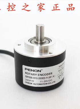 PENON旋转编码器ZSP5208-001G-200BZ2-11-28F(K)-26F K,