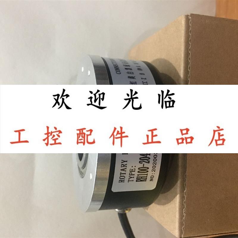 RH1002048/25HKRDR/C002  EC100RP30H4DR5128BJQ003