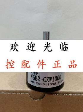 EB38A6-P6IR-1024    cha-50bm-g12-24c  N6B2-CZW1000