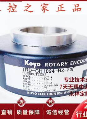 TRD-CH1024-RZ-20F自动化设备电机空心旋转编码器1000 2000-30F,