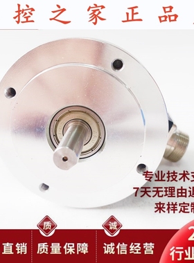 YRJD7008-CY-1024BM/5L数控机床主轴光电旋转编码器