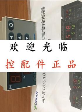 厦门宇电 AI-702MFJ1X3X5   AI-702MAJ1NL0L0 AI702MFJIX3L2L2X5