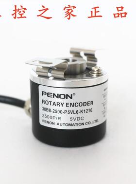PENON光电编码器38B8-2500-P5VL6-K1210 38B8-600PKVF3-K1220,