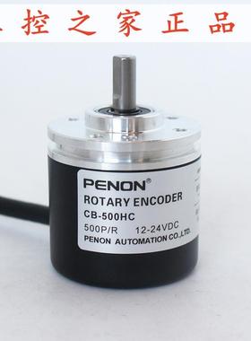 CB-500HC-300HC-2500HC-1000HC-2000-200-600-100-1200-360-204,