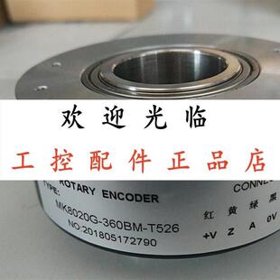 MK8020G T526 360BM EA50A8B P526 1024BM MK8020