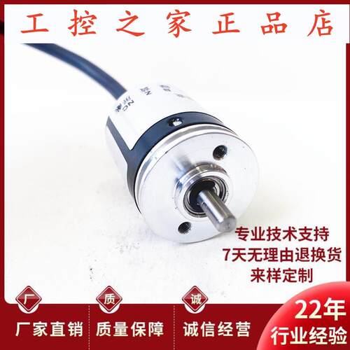 SCA24-1024-D-04-09F-50-02-SF-IDC光电编码器,