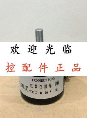 HFJF-0638-003G-3600B-5-24C-8L-3  TRD-MX1000AD