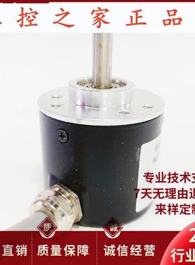 EB-C3J6-1LSB2/200-JRE自动化设备光电编码器,