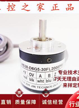 HS38-D6G5-30FL2000PR6T1自动化设备光电旋转编码器,