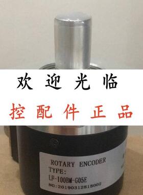 LF-100BM-G05E  SZGLK10030G2-4096-524NPN-IP65