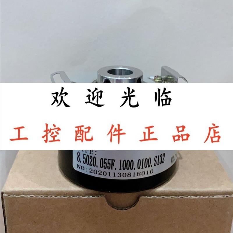 ETF50-H-1024PPR-HS:12MM  SZGLK6010G2-100-10-30ABZ