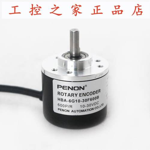 PENON光电旋转编码器HBA-6G10-30F500B-30F600B-30F1000B全新,