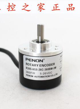 R38S-6G5-26C-360BM-1000BM-600BM-300BM-2M -26C200BM-2M,