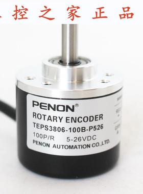 TEPS3806-100B-P526 TEP S3806-360BM-P526 TepK8030J-512BM-P5,