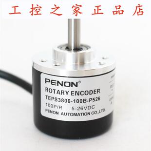 TEPS3806 360BM S3806 512BM TEP P526 100B TepK8030J