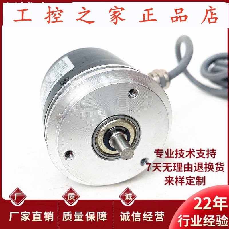 58S6-3600PKVL6-K1010自动化设备光电编码器OIS436 ROD436-3600,