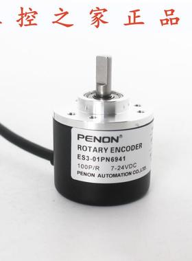 PENONES3-02CB4815-03CB4815-03CB4915-05CB4915-0CCB4915,