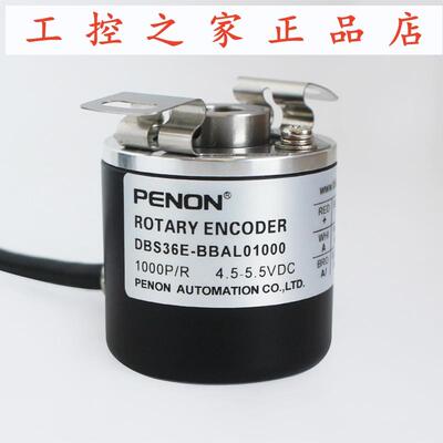 PENON旋转编码器DBS36E-BBAL01000-BBAL01024-BBAL02000,