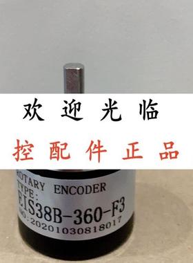 FS1-4006-G1024BM-05L ISC4006-003G-300BZ3-5-24C EIS38B-360-F3