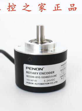 PENON旋转编码器ISC5208-I01G-1024BZ3-5-24C-24F全新,
