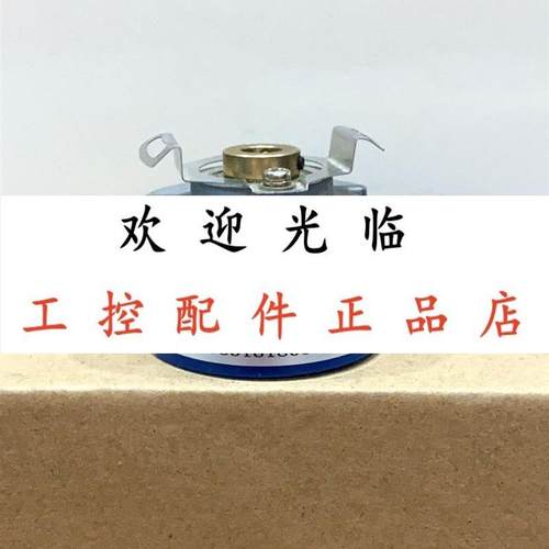 FVOG539(2048 CPR10 POLE)5VUVW  HC202500/8XX0BM3