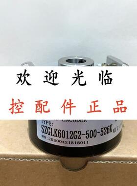 SZGLKT6012G2-1000-12VNPN  500  SZGLK8025G2-2048-526K