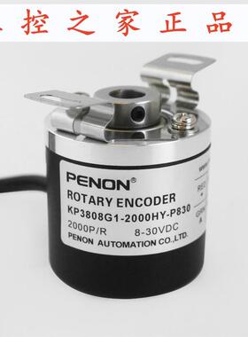 PENON编码器KP3808G1-KS3806G1-2000HY-1000HY-P830-P526质保一,