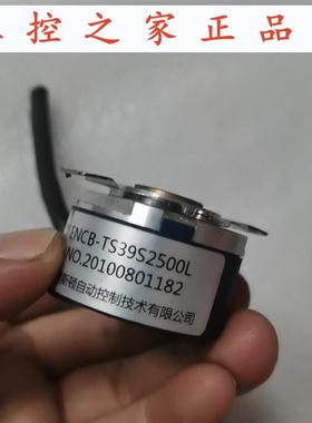 全新ENCB-TS39S2500L-0.4m埃斯顿伺服电机编码器原装ESTUN,