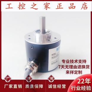 器 K38 J6C1000B8自动化设备光电旋转编码