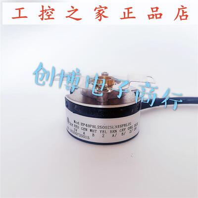 EF48P8L2500Z5L9X6PRL01伺服电机编码器 EF48P8L2500Z5L8X6PR.0,