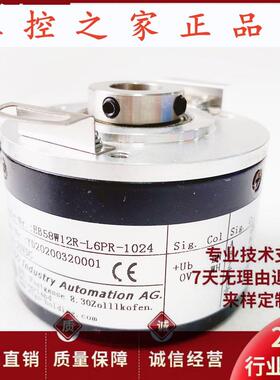 EB58W12R-L6PR-1024光电编码器L5PR-1000-2000-2500,