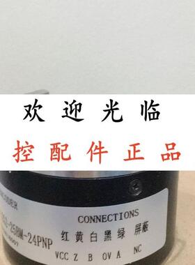 ERN 1331.061-1024 R5 10v-30v EV50W15-L5M8R-1024.HD05YJ