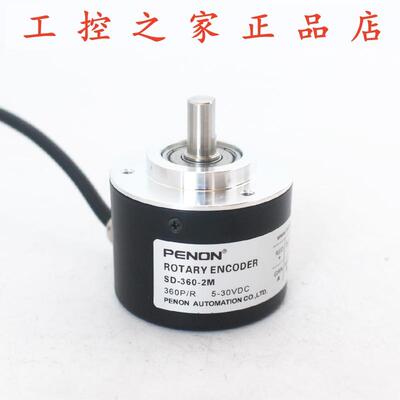 PENON旋转编码器SD-360-2M SD-500CT SD-1000CT厂家直供 质保一,