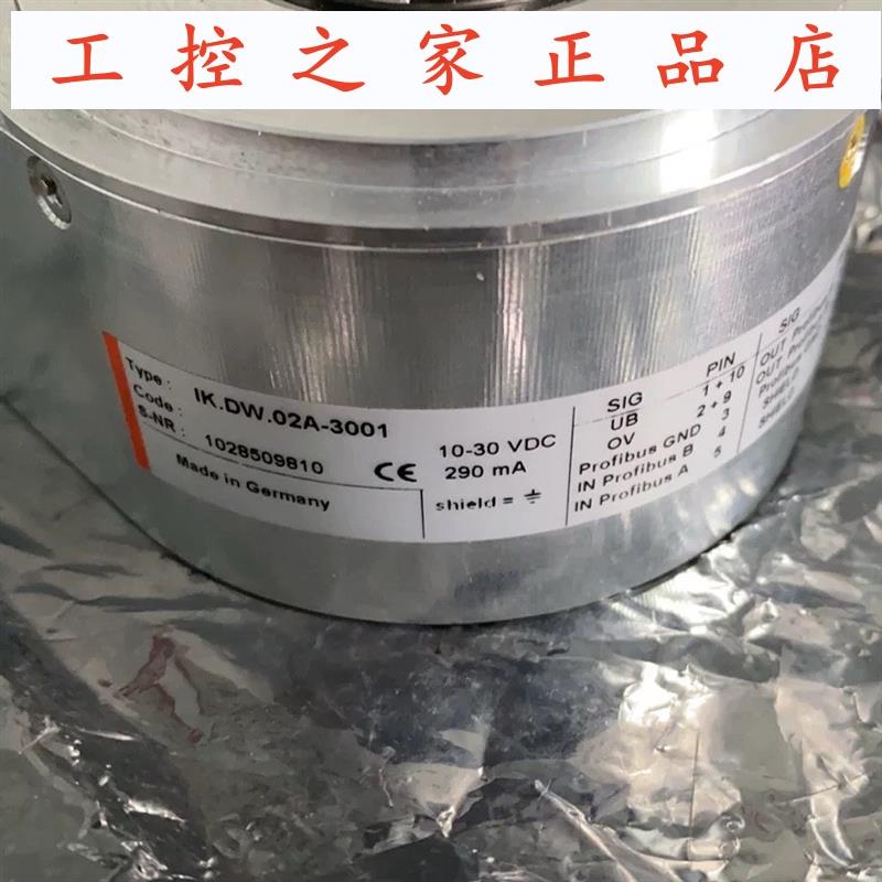 全新伺服电机编码器IK.DW.02A-3001 货期1周 可直拍,