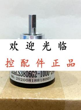 DBS36ES3EJ01024  HTR-MWB-01A-V W38S6-500BM-G5-26F