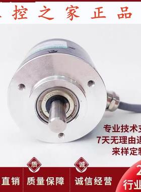 恒特HTS5208-G-100BM/24F自动化设备光电旋转编码器 HETKJ,