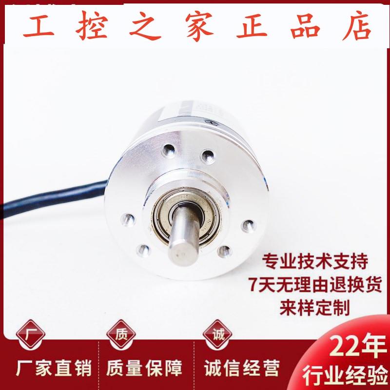 E360-H-600C自动化设备光电旋转编码器,
