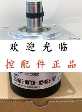 ZSF615-007CW-1024BZ3-11-26F(K)   ITD41A4Y70-2000HBXDSR7S30