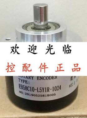 EB58C10-L5Y1R-1024  EB58C10-H6TR-600 E158C10-H6TR-1024.3RBD0