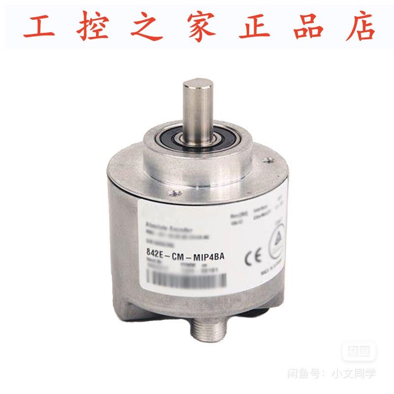 AB编码器 842E-CM-MIP4BA A 绝对值,