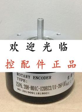 ZSP6.208-H01C-120BZ2/11-26F(K)  755-1-PP-500PPR