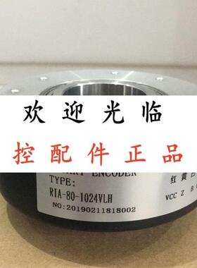 RIA-80-0500VL EI90P18-L5PR-1024 RIA-80-1024VLH